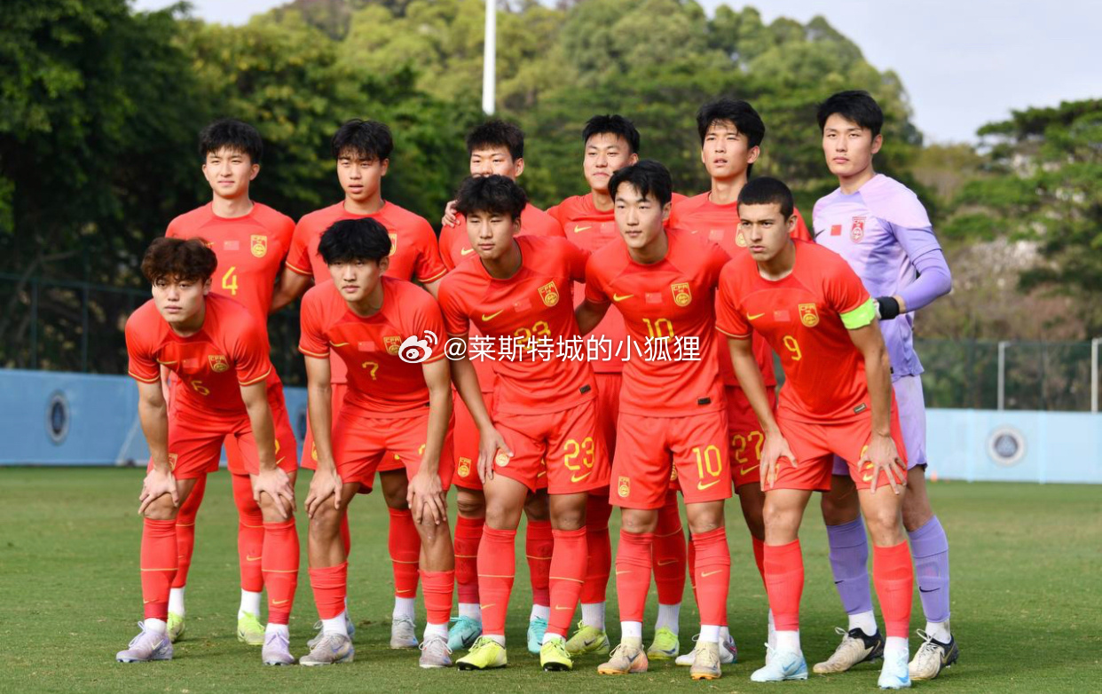  第89、92分鐘連進兩球！中國U20國青2-2戰(zhàn)平烏茲別克斯坦U20