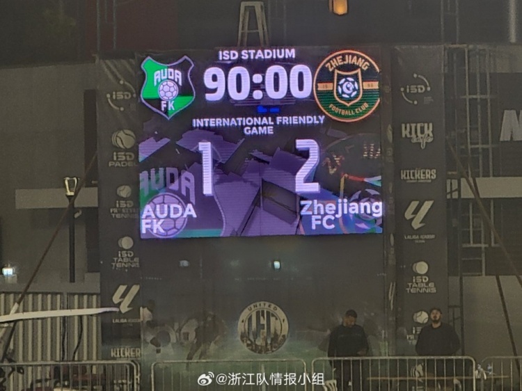  浙江隊(duì)2-1奧達(dá)獲阿聯(lián)酋拉練首勝，奧烏蘇、埃弗拉破門