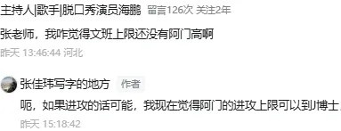  阿門·湯普森：超級(jí)復(fù)合體，極限在哪里？