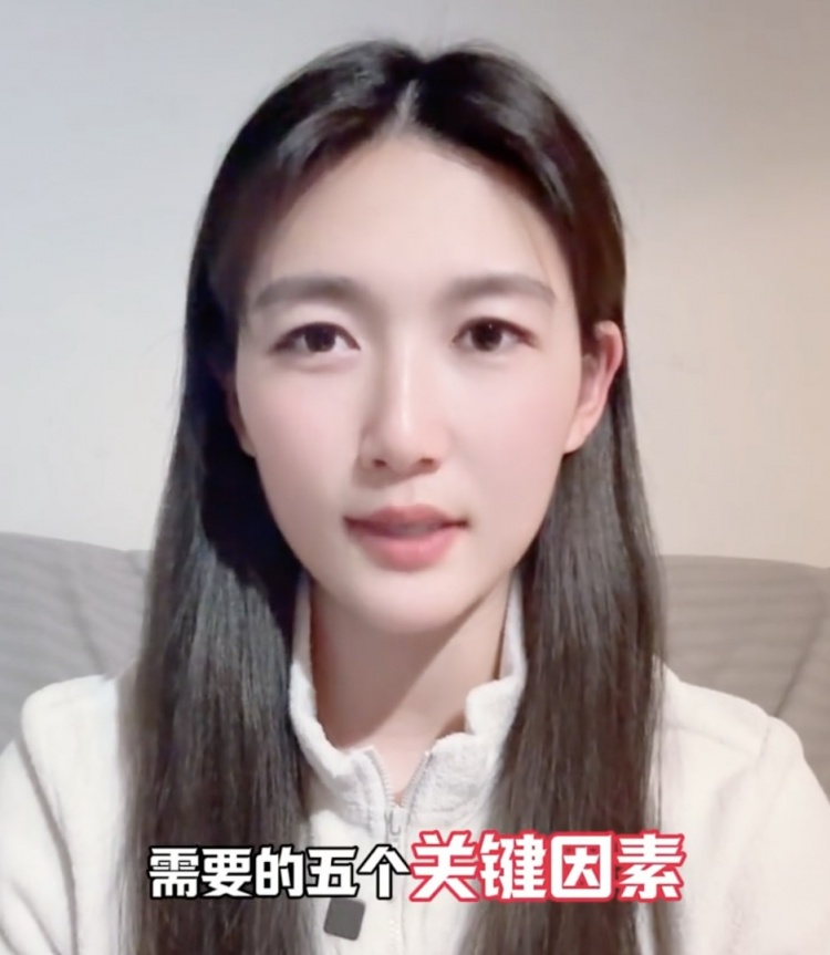  如何成優(yōu)秀球員？楊莉娜：技術、體能、心理、經驗等全方面發(fā)展