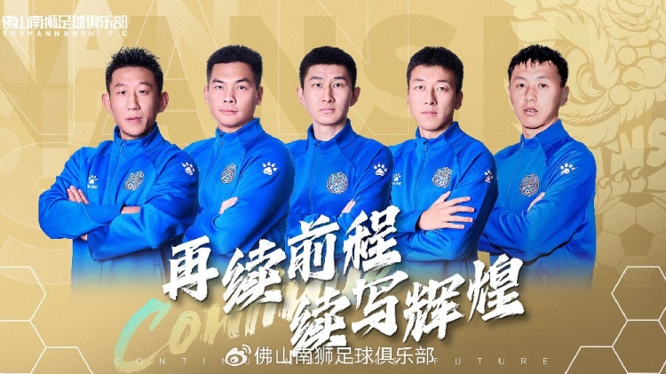  官宣 | 張興博、楊超、李博文、常飛亞、姚璽龍續(xù)約
