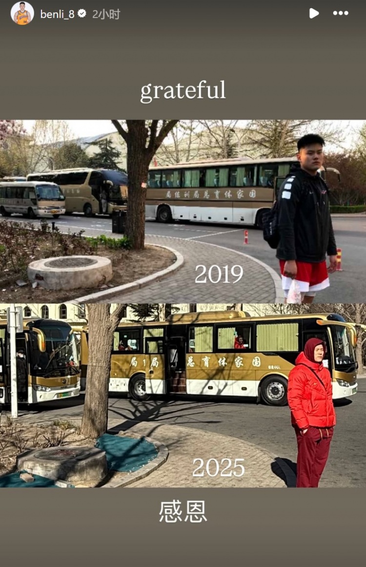  無緣本次窗口期賽事！李弘權曬2019年和今年集訓對比圖：感恩