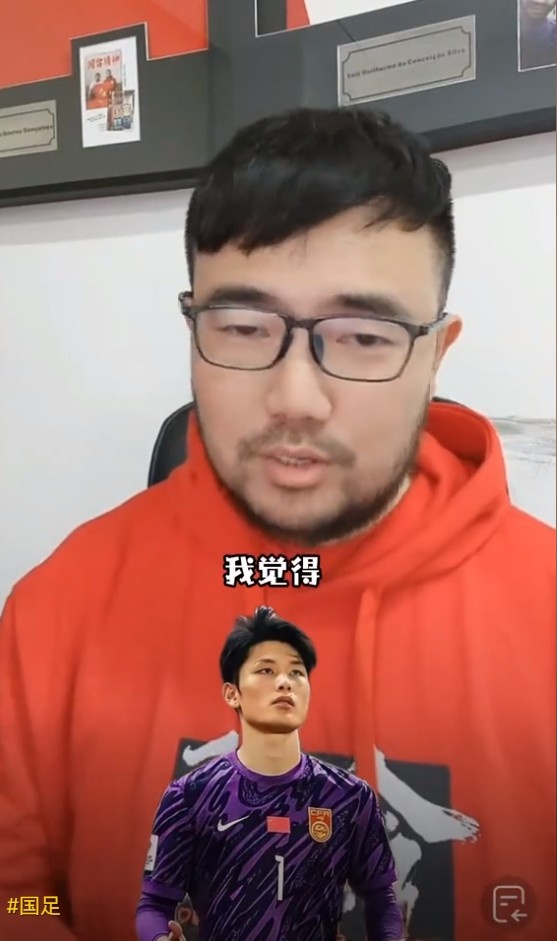  媒體人：久爾杰維奇不會換門將，劉騏瑋沒有低級失誤導致丟球