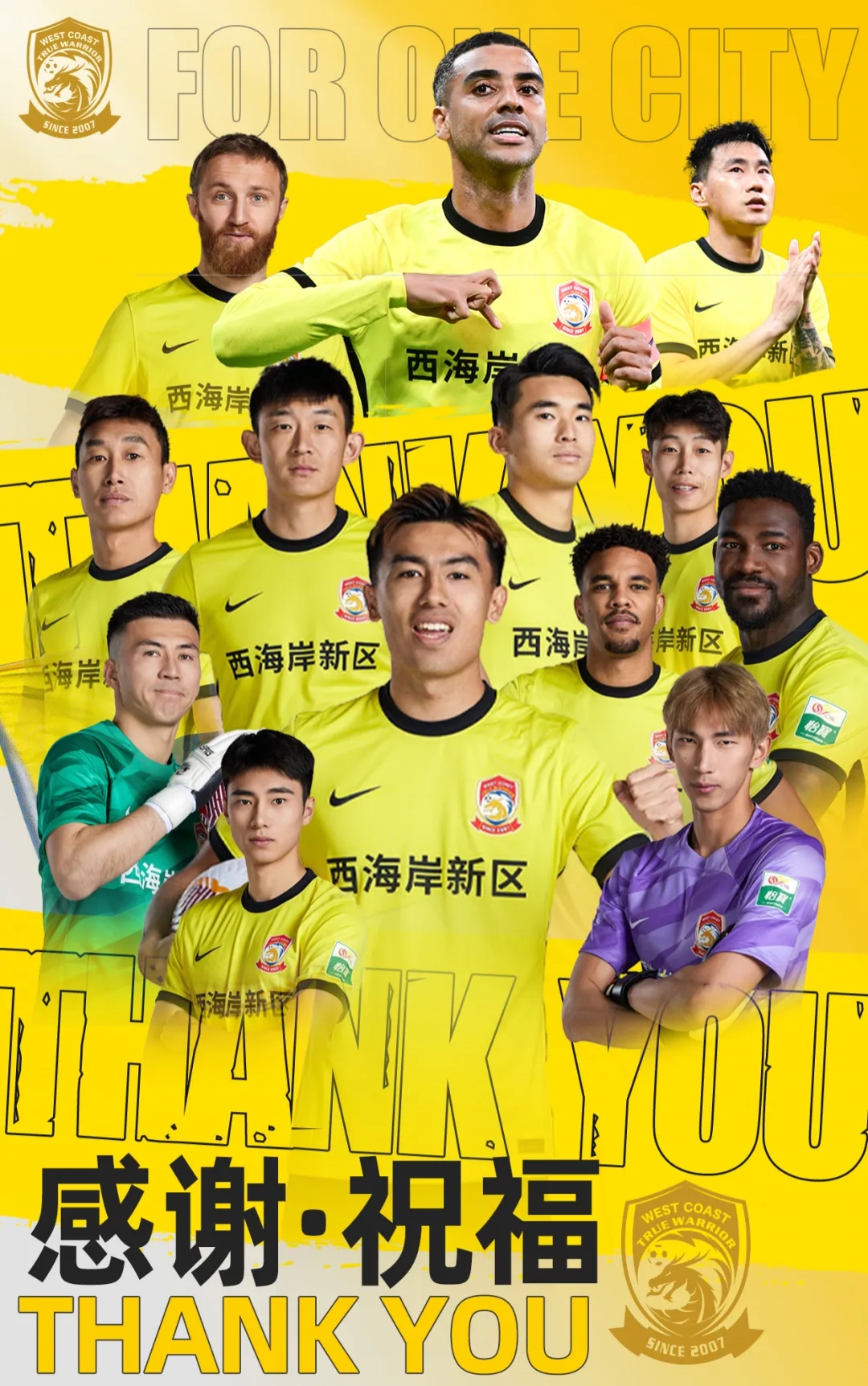  上賽季25場(chǎng)11球4助！西海岸官方：35歲歸化前鋒阿蘭離隊(duì)