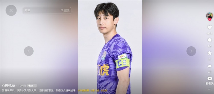  擔(dān)任右后衛(wèi)！巴頓發(fā)文總結(jié)：很開心又見到大家，遺憾沒能取勝
