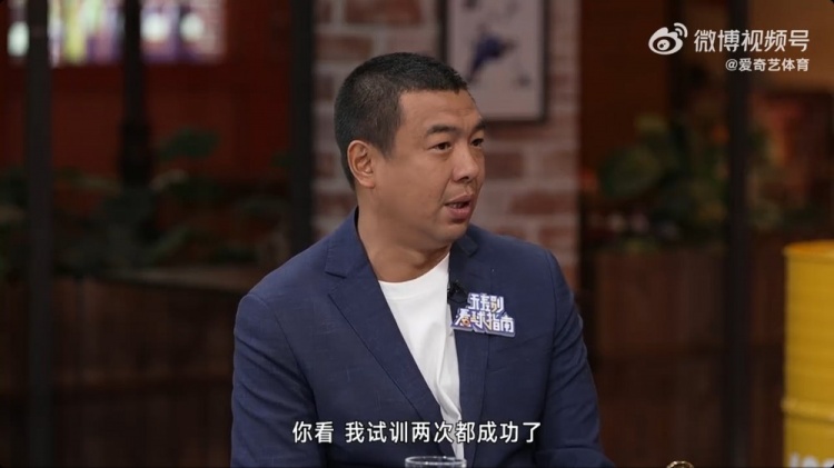  徐亮：球員時留洋試訓(xùn)兩次都成功了，但因為俱樂部的牽扯就是很難