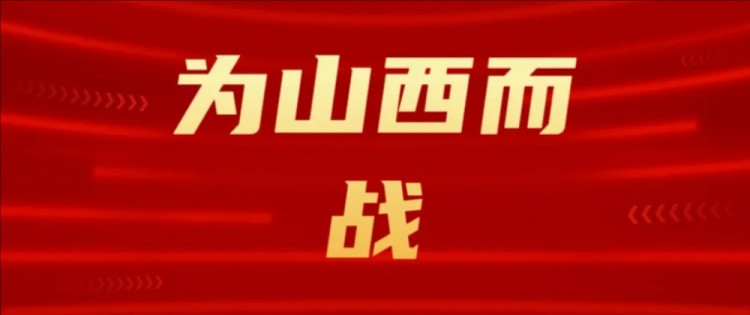  吧友們選幾號(hào)？山西崇德榮海發(fā)起新隊(duì)徽投票工作