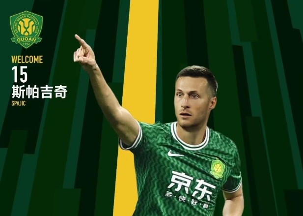  北青體育：國安新援斯帕吉奇獲全隊認(rèn)可，有望出戰(zhàn)上海申花