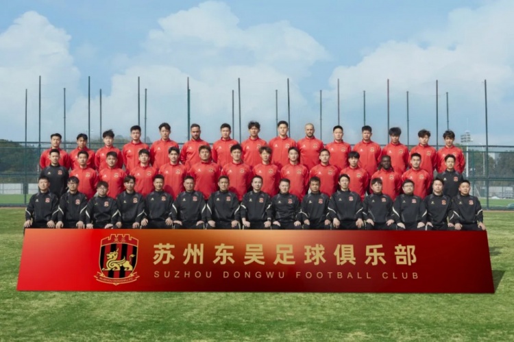  2025賽季蘇州東吳一線隊大名單正式公布！