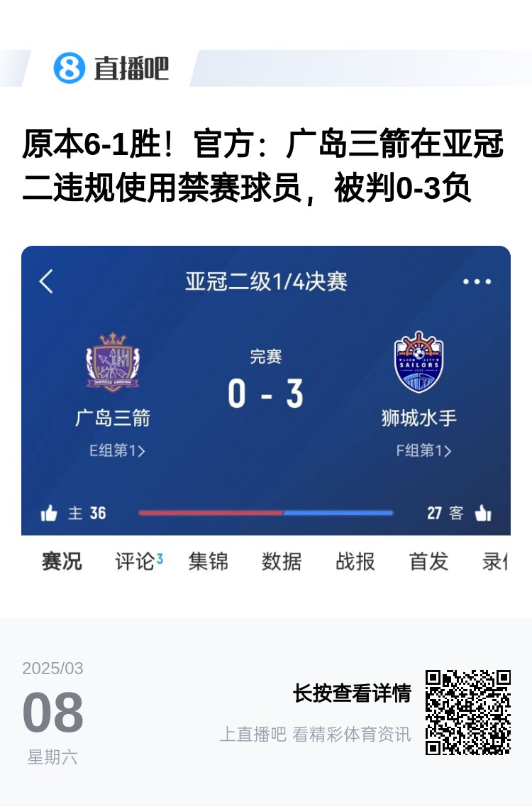  今日趣圖：見過滕圣的賽后逆轉(zhuǎn)，但賽后連入8球逆轉(zhuǎn)你見過嗎?