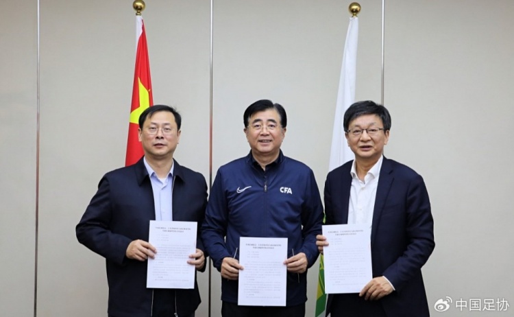  中國足協(xié)、江蘇省體育局、南京體育學院簽約共建足球裁判學院