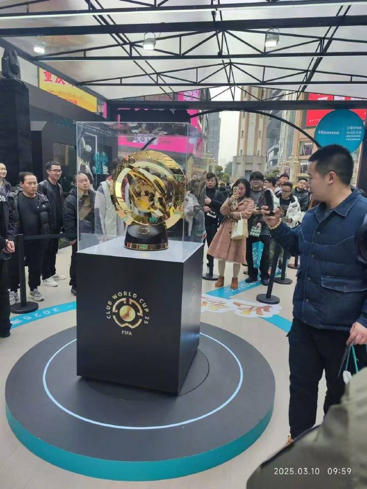  世俱杯獎杯在重慶進行展示，球迷：比我想象中大多了