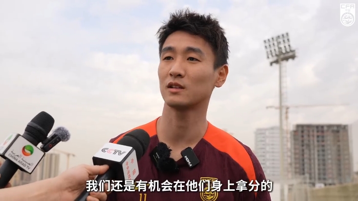  韋世豪：沙特在這個(gè)組不算超一流，我們還是有機(jī)會(huì)在他們身上拿分