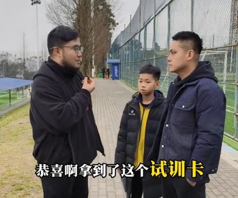  孩子被海選未來選中，家長(zhǎng)：支持他去大連，全力支持他的興趣