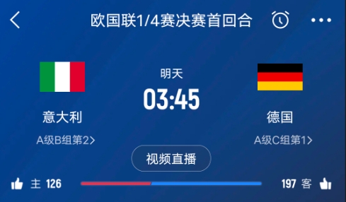  德天空預(yù)測德國隊首發(fā)陣容：基米希、穆西亞拉、薩內(nèi)、呂迪格在列