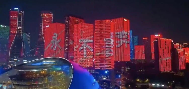  主場氛圍拉滿！杭州全城掀起“中國紅”燈光秀，為國足助威